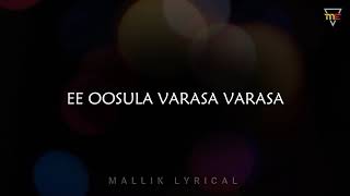 #Chilasow #lyricalvideous #whatsappstatus          Mellaga Mellaga lyrical video whatsapp status