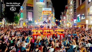 4K60 [Bon Odori in Shibuya] The 5th Shibuya Bon Odori 109 Dogenzaka 2024 Tokyo Japan