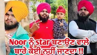 ਜਾਣੋ Sandeep toor ਦੀ ਜਿੰਦਗੀ ਦਾ ਸੰਘਰਸ਼ || Sandeep Toor Biography || Countdown punjabi ||