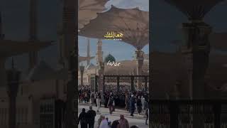 Ya Rasool Allah Tere Dar Ki Fazaon ko Salam | Al-Masjid e Nabawī Madina