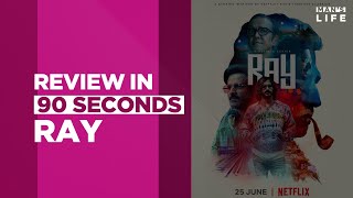 Movie Review - Ray | Harshvardhan Kapoor | Man's Life India