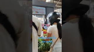 หาซื้อกับข้าวในตลาดสด