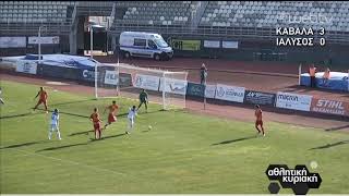 Α.Ο Καβάλα-Ιάλυσος Ρόδου 3-0 (Football League - 22η αγωνιστική)