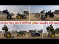 खतरनाक Stunt करा Sumit ने 👿// New Holland पलटने से बचा 😱// Johndeer 5050D Tochan 🔥🔥