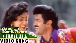 Kittamma Leela Video Song  | Bobbili Simham | Balakrishna, Meena, Roja, | SVV |