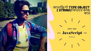 JavaScript Bangla Tutorial 2019 Beginners to Advance | Built-in Type Object(String)-Part-09