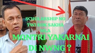 MONTRI YAKAR DI NWNG BIKASH JOLIJAK MLA RANJIT SCHOLARSHIP MAYA WNGMANO TWI