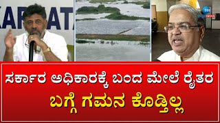 Karnataka | Government | Dk Shivakumar | ದೆಹಲಿಯಲ್ಲಿ ಹಿರಿಯ ವಕೀಲರ ಜೊತೆ ಡಿಕೆಶಿ ಸಭೆ | #zeekannadanews