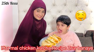 Iftar mai zrur try karna Ye recipe | 25th Roza | Razika Abaan vlogs
