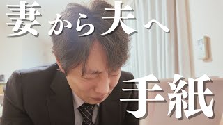 【後半まさかの出来事…】出産直後のサプライズ！感動の手紙に涙