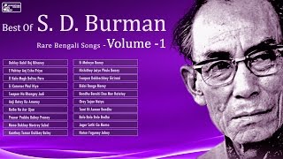 Best of S.D. Burman | Hit Bengali Songs of Sachin Deb Burman Vol-1