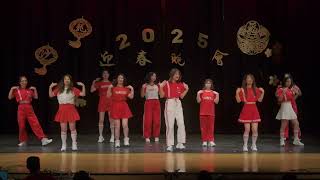 SCNY2025: Sharon Chinese New Year 2025 Gala. 14: Zumba Fitness Dance: Happy New Year