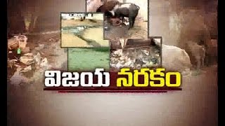 Callousness of Municipal Corporation Employees Hurt Residents at Vizianagaram