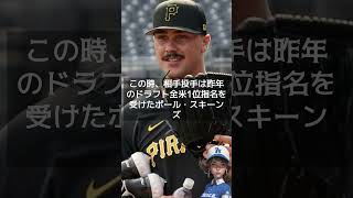 【MLB 海外の反応】大谷翔平に衝撃弾浴びた怪物の「彼女可愛い」 フォロワー800万の超有名人　　#shorts    #shoheiohtani  #dodgers