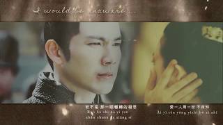 [Eng] Heavy Rain Coming 大雨將至 FMV - Wallace Chung 钟汉良 \u0026 Zhang Ziyi 徐佳瑩