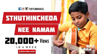 Latest telugu christian songs 2019 Iస్తుతియించెద.. నీ నామం. | Tony Emmanuel | Enoch Jagan | #viral