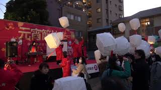 2020, in Japan　　横浜中華街　春節　元宵節燈籠祭　Chinese New Year