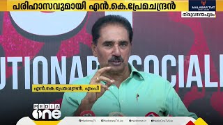 'ഇത് ജീവൻരക്ഷാപ്രവർത്തനമല്ലേ, ഇതാണ് CPMന്റെ പൊതുശൈലി'