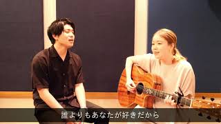 【夫婦で歌う】夏の終わりのハーモニー / 井上陽水&安全地帯(玉置浩二)