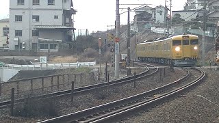 瀬野八を上がる 幡生出場回送 回8340M 山陽本線 上り 回送列車 国鉄115系（3両編成）JR西日本 岡山電車区 中オカ D-06編成 広島 2024.1.6 00736