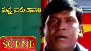 Vadivelu comedy scene - Nuvvu Naaku Kavali | Ajith Kumar | Jyothika | V9videos