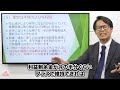 貸借対照表の利益剰余金　理想はいくら？