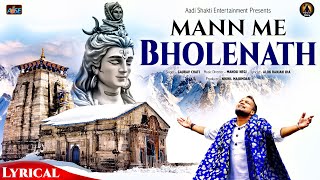 Mann Me Bholenath | Full Audio | Shiv Bhakti Song | Shiv Shambhu Song | Shiv New Song | Gaurav Chati