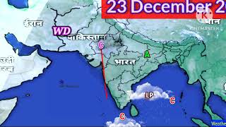 25 Day Weather System Map Forecàst South Asia 🌏 January 2025 Western Disturbance Update.