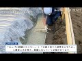 基礎工事の現場に密着！住宅の大事な下地となる”捨てコンクリート”とは？