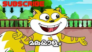 Honey bunny full episode in Malayalam | CARTOON ZONE MALAYALAM |