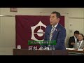 阿部光利 平成25年　決算特別委員会　総括質問