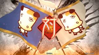 【三国志大戦4】2017/9/26 開幕乙VS蜀ケニア