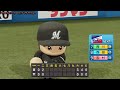 第4回パワフルifリーグ 千葉ロッテマリーンズ vs 東京ヤクルトスワローズ