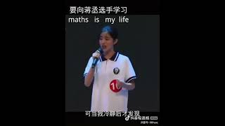 要像蒋丞选手学习，＃衡水中学学霸演讲＃学习＃演讲@抖音能量站加油加油加油＃希望能火