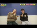 【新証言】関町さんから衝撃の情報が入りました【ナダル vs しずる村上さん】