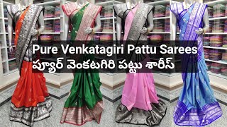 Pure Venkatagiri Pattu Sarees - ప్యూర్ వెంకటగిరి పట్టు శారీస్