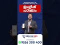 നയപ്രഖ്യാപന പ്രസംഗത്തില്‍ ഗവര്‍ണര്‍ക്ക് എന്തെങ്കിലും ബുദ്ധിമുട്ടുണ്ടെങ്കിലും സര്‍ക്കാരിന് വിഷയമല്ല