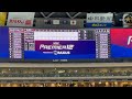 【プレミア12】2024/11/13 侍JAPAN VS オーストラリア代表 スタメン発表