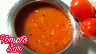 टोमॅटो सार | Tomato Sar Recipe  झटपट सोपे पारंपरिक व नवीन पध्दतीचा मेळ करून टोमॅटो सार रेसिपी मराठी