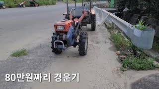 요즘 시골에 경운기 쓰시는 분들이 많이 없습니다...고속데후 대동경운기 80만원주고 가지고온 사연