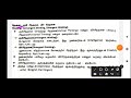 tn tet paper 1 2 psychology நுண்ணறிவு ஆக்கத்திறன் குவி சிந்தனை விரி சிந்தனை..