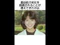 タバコ好き女性芸能人7選