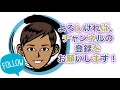 あんたが大賞 長谷川竜也 2020 2 16 日 川崎フロンターレvs清水エスパルス