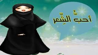 العربية لغتي لطلاب الصف الرابع الابتدائي تدريبات درس أحب الشعر