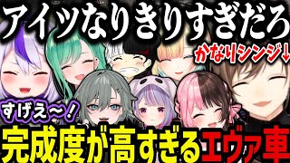 【まとめ】完成度が高すぎるエヴァ車【叶/にじさんじ切り抜き/ぶいすぽ/ホロライブ/ラプ様/橘ひなの/VCRGTA2】