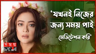 রূপাঞ্জনা মেকাপ রুমে ঠিক কতোটা সময় কাটায়? | Rupanjana Mitra | Somoy Entertainment