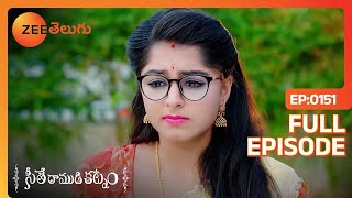 నుంచి వెళ్ళిపోతే నువ్వు నీ కాపురం | Seethe Ramudi Katnam | Full Ep 151 | Zee Telugu | 26 Mar 2024