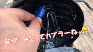 【CT125】ハンターカブにUSB電源を付けました