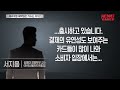 해외여행 혜택많은 카드는 어디 말하는 기자들_경제 u0026 금융_0210