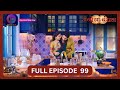 Anokhaa Bandhan | Full Episode 99 | 11 Sept 2024 | Dangal TV